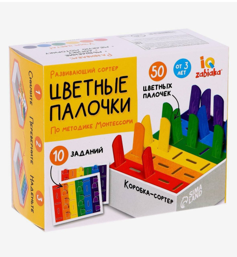 Развивающий сортер Цветные палочки