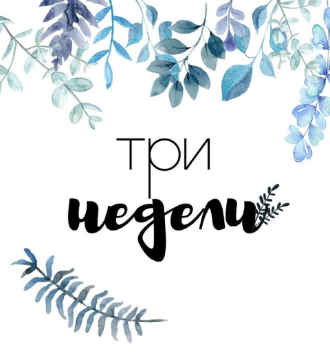 Карточки для фотосессии малышей. Бриз