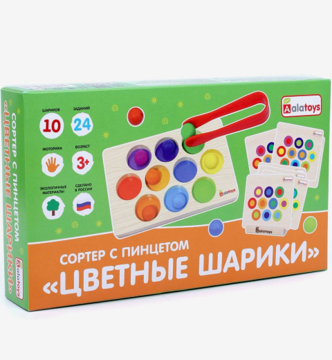 Сортер с пинцетом Цветные шарики